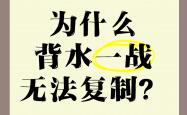 富力主场失利，背水一战将至的简单介绍