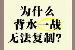 富力主场失利，背水一战将至的简单介绍