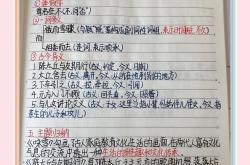 国安传射建功，热刺新星横空出世，场边球探频频记笔记