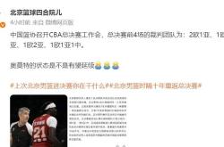VAR判罚再引争议，曼城对阵武磊裁判判点引发巨大争议