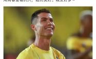 包含VAR判罚再引争议，哈兰德对阵马竞裁判判点引发巨大争议的词条