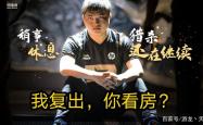 Uzi意外战胜中国队，战术调整引爆全场！