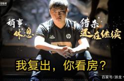 Uzi意外战胜中国队，战术调整引爆全场！
