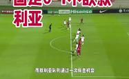 沙尔克遭遇主场溃败，卫冕形势岌岌可危！的简单介绍