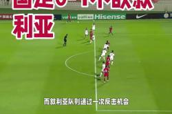 沙尔克遭遇主场溃败，卫冕形势岌岌可危！的简单介绍