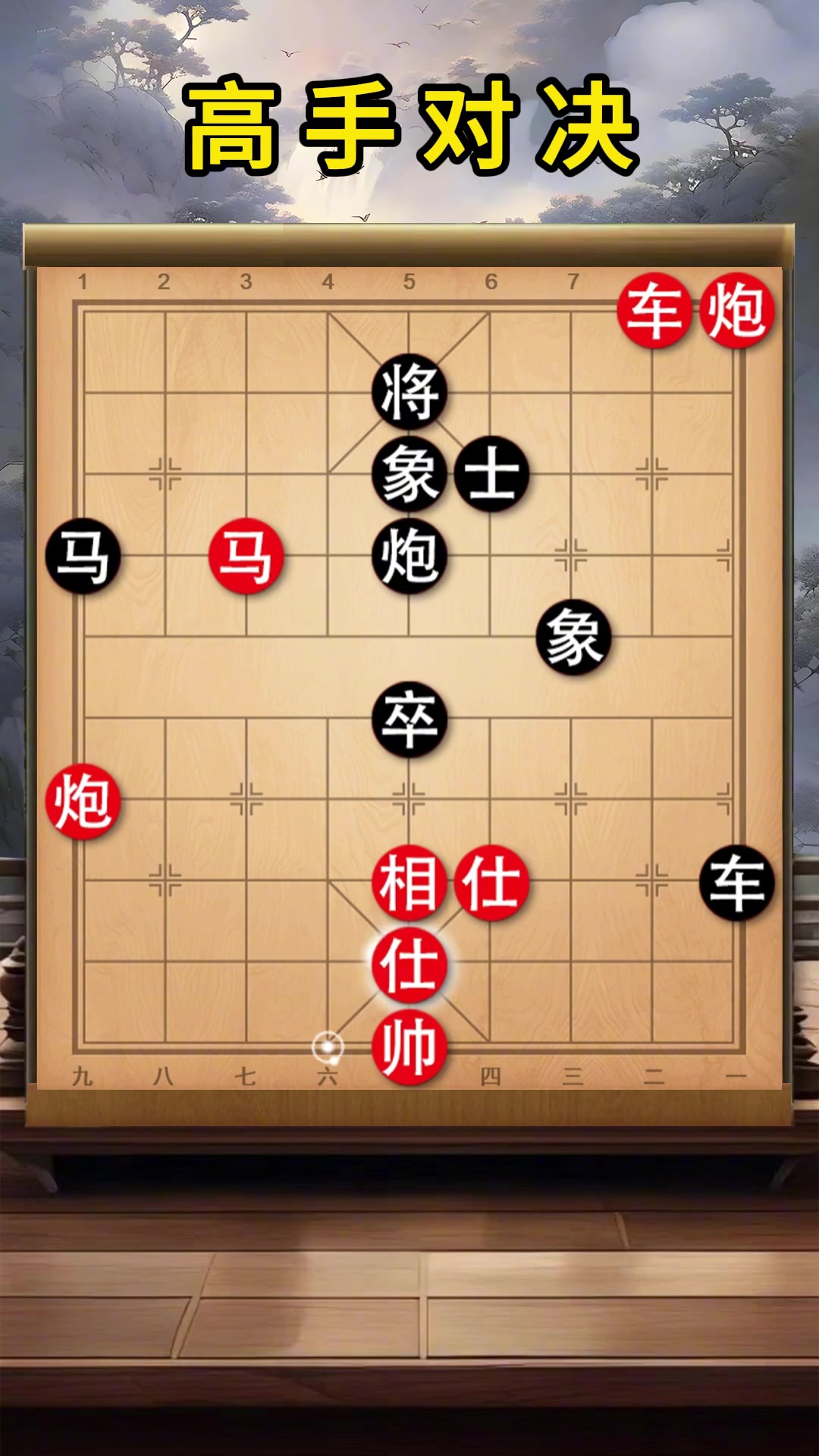 进攻与防守对决让人目不转睛的简单介绍