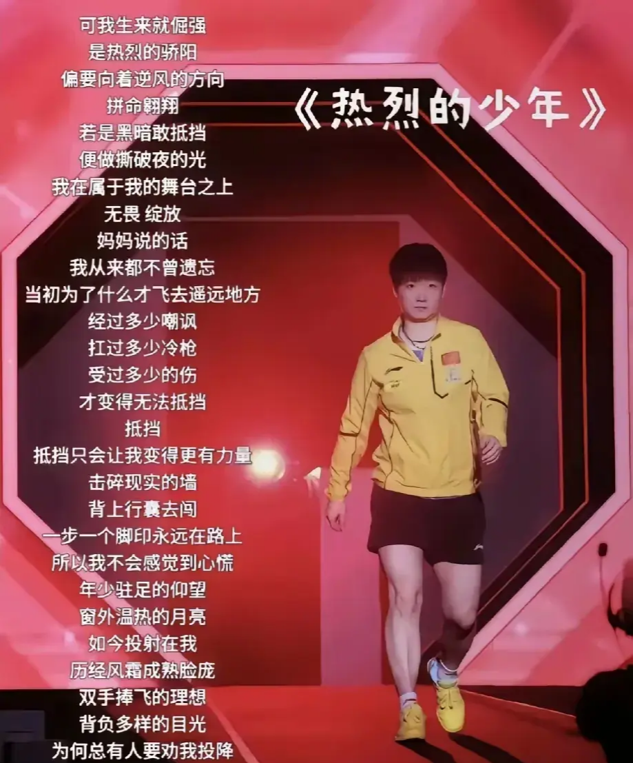 王者归来，运动员的金牌终极梦想