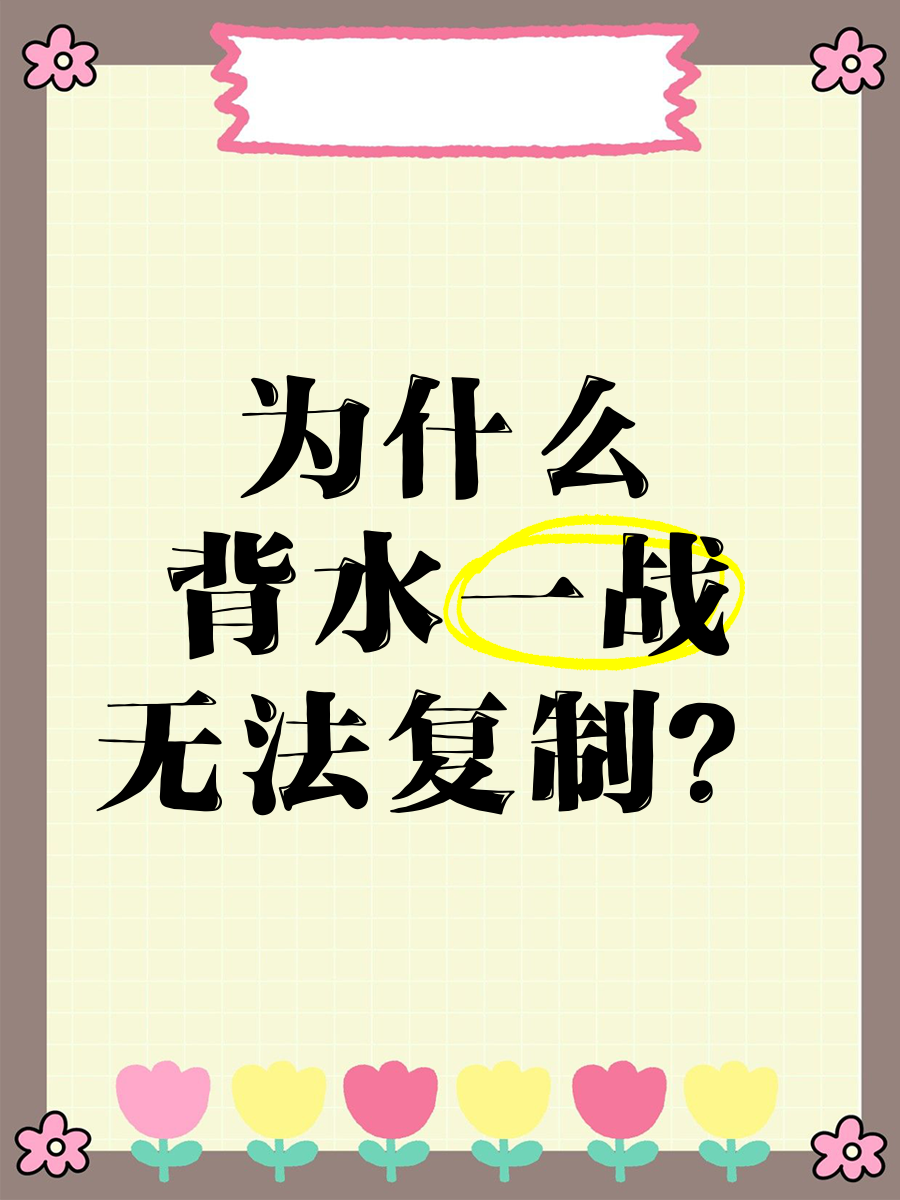 富力主场失利，背水一战将至的简单介绍