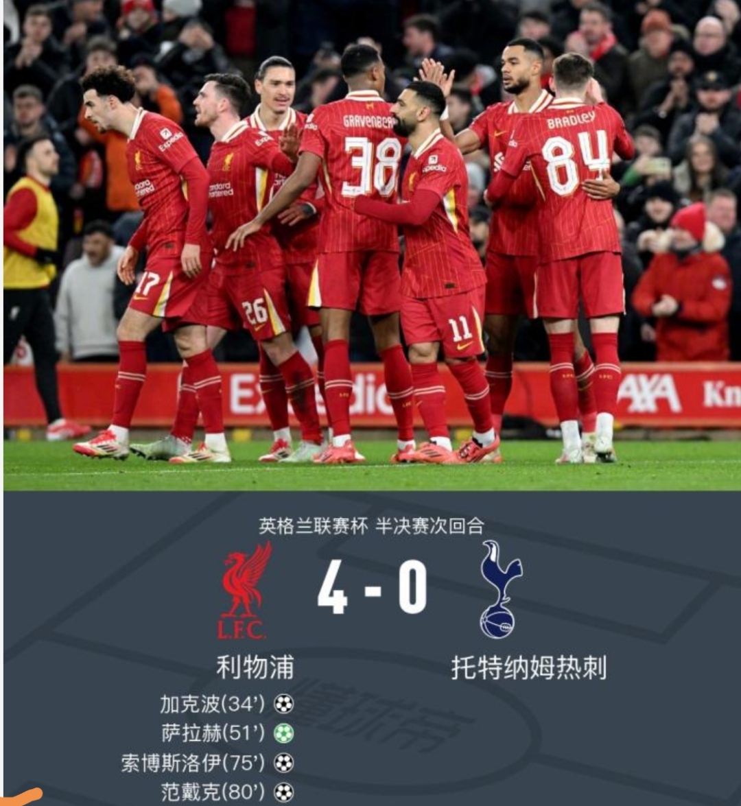包含利物浦遭遇争议红牌，波尔图乘势反超比分完成逆转的词条