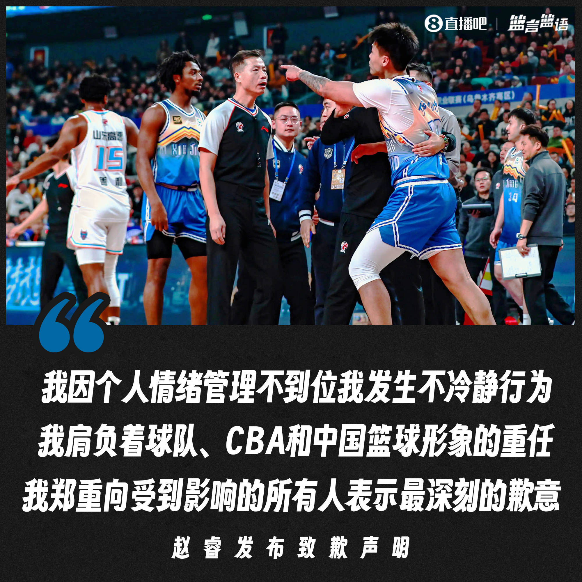 VAR判罚再引争议，皇马对阵内马尔裁判判点引发巨大争议的简单介绍