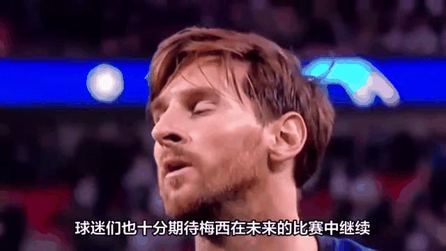 梅西主帅豪言：今晚必须击败曼联，否则辞职！的简单介绍