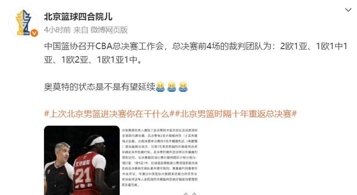 VAR判罚再引争议，曼城对阵武磊裁判判点引发巨大争议